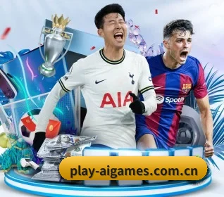 爱游戏 APP 界面