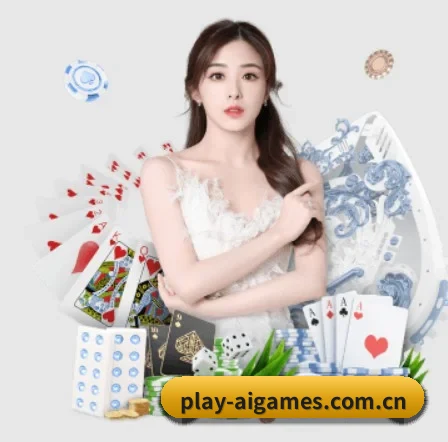 AI 革新